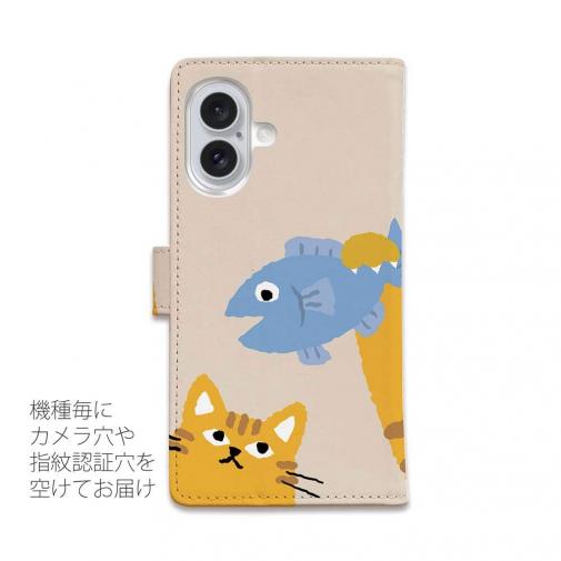 【手帳型】サカナもってワーイなネコ_茶トラ猫(wakat)