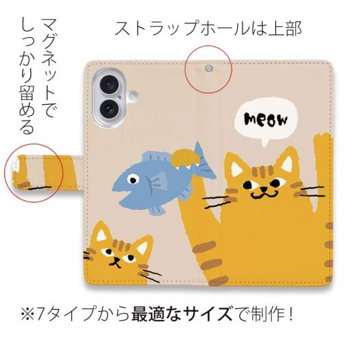 【手帳型】サカナもってワーイなネコ_茶トラ猫(wakat)