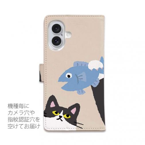 【手帳型】サカナもってワーイなネコ_ハチワレ猫(wakat)