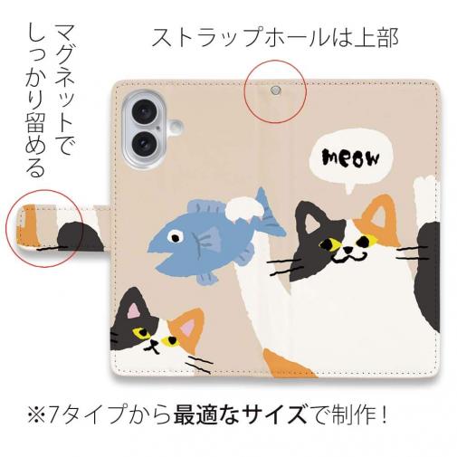 【手帳型】サカナもってワーイなネコ_三毛猫(wakat)