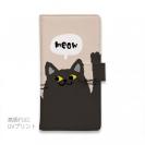 【手帳型】サカナもってワーイなネコ_黒猫(wakat)