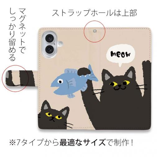 【手帳型】サカナもってワーイなネコ_黒猫(wakat)