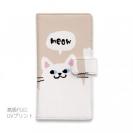 【手帳型】サカナもってワーイなネコ_白猫(wakat)