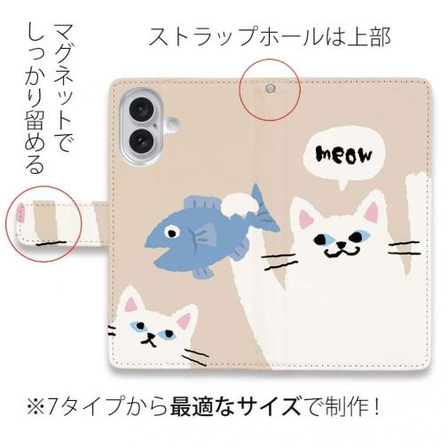 【手帳型】サカナもってワーイなネコ_白猫(wakat)