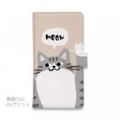 【手帳型】サカナもってワーイなネコ_サバ白猫(wakat)