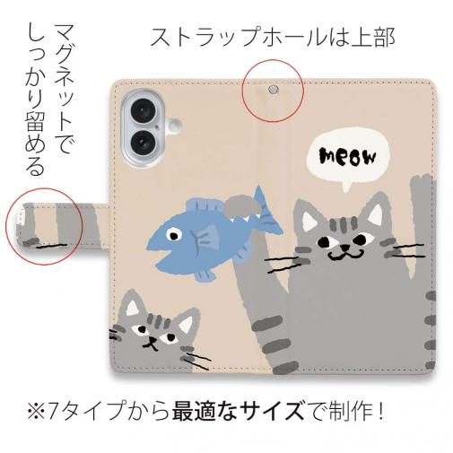 【手帳型】サカナもってワーイなネコ_サバトラ猫(wakat)