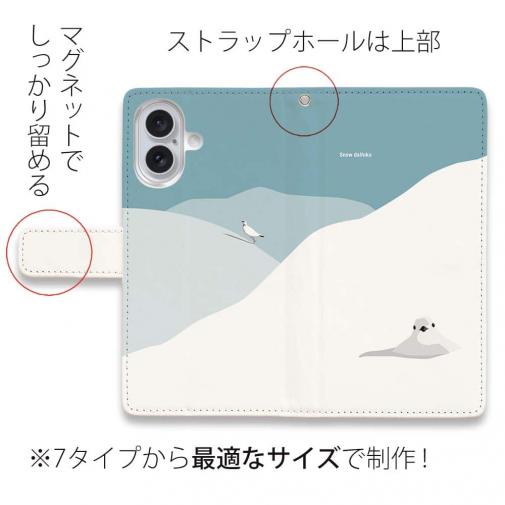 【手帳型】【FISH MAN】山シリーズ「雷鳥／冬のメス　雪大福」