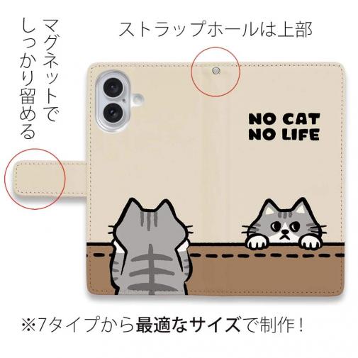 【手帳型】何か気になるサバ白猫(wakat)