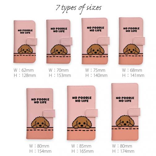 【手帳型】何か気になるプードル_ブラウン(wakat)