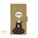 【手帳型】クマさんとホットコーヒー(wakat)