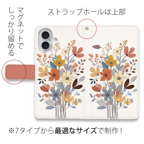 【手帳型】北欧パステルカラーの花