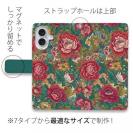 【手帳型】クラシック牡丹