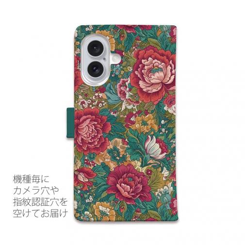 【手帳型】クラシック牡丹