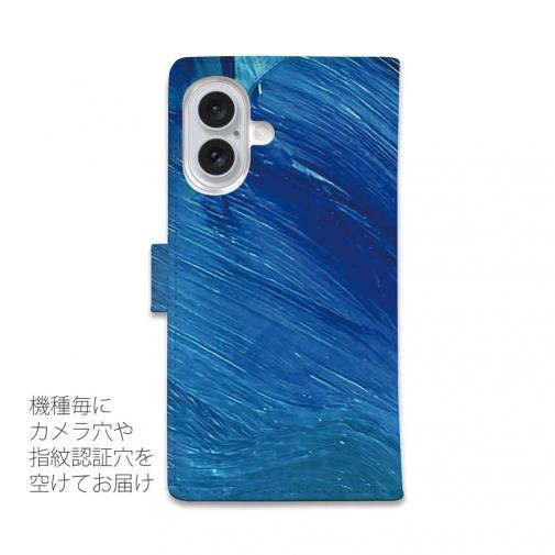 【手帳型】Cobalt Splash