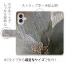 【手帳型】Feeling of Dawn