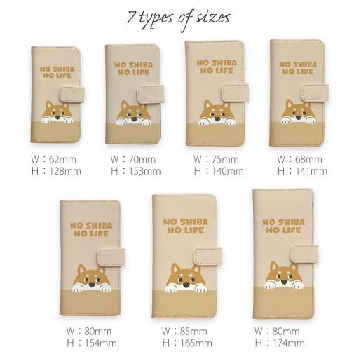 【手帳型】何か気になる柴犬_赤柴_くすみカラー(wakat)