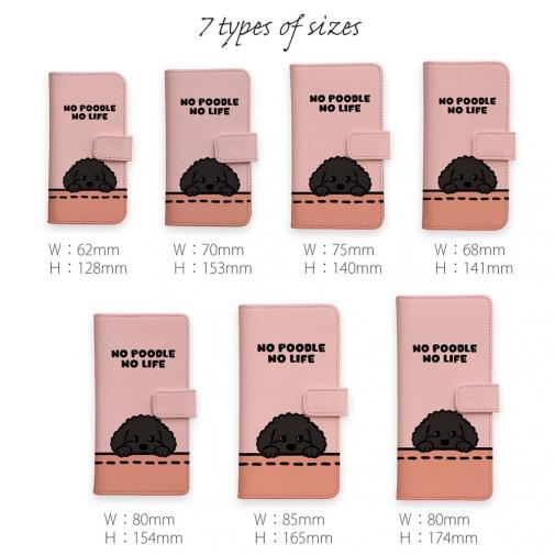 【手帳型】何か気になるプードル_ブラック(wakat)