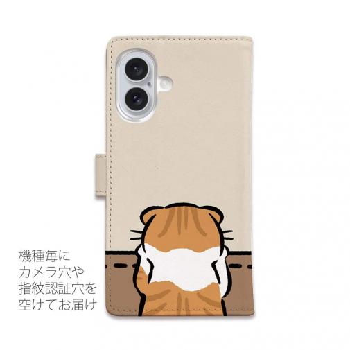 【手帳型】何か気になるスコティッシュフォールド(wakat)