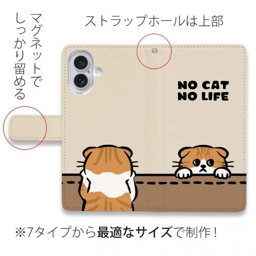 【手帳型】何か気になるスコティッシュフォールド(wakat)