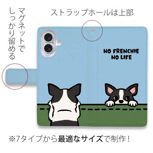 【手帳型】何か気になるフレンチブルドッグ(wakat)