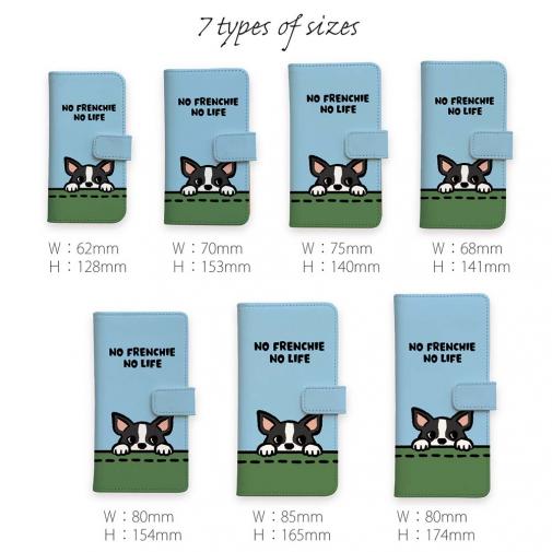 【手帳型】何か気になるフレンチブルドッグ(wakat)