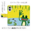 【手帳型】カエルとオタマジャクシ(wakat)