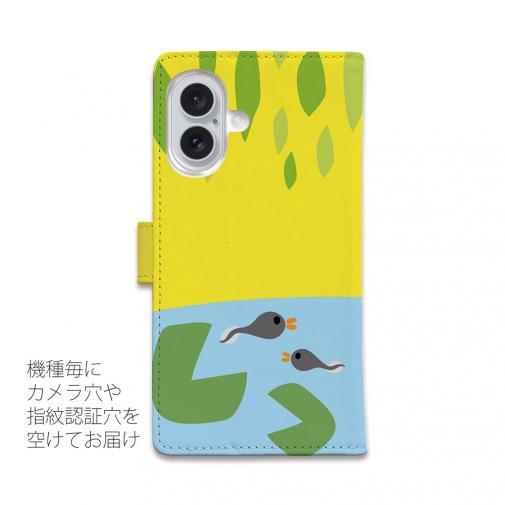 【手帳型】カエルとオタマジャクシ(wakat)