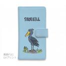 【手帳型】ハシビロコウ_ライトブルー(wakat)