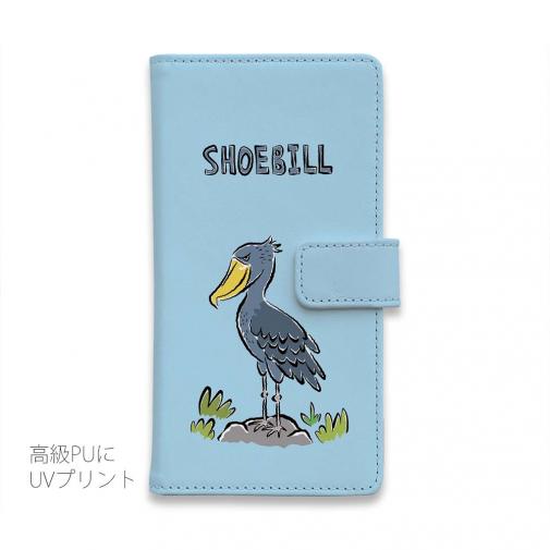 【手帳型】ハシビロコウ_ライトブルー(wakat)