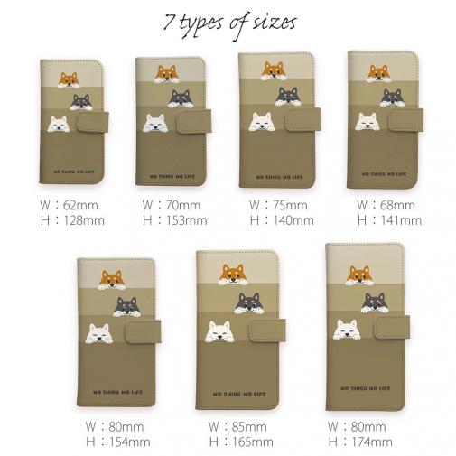 【手帳型】柴犬たちのひょっこり顔出し(wakat)