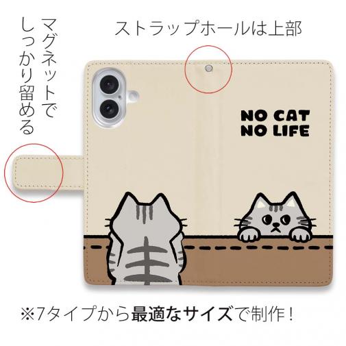 【手帳型】何か気になるサバトラ猫(wakat)