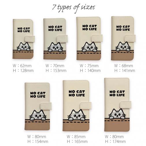 【手帳型】何か気になるサバトラ猫(wakat)