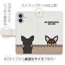 【手帳型】何か気になるチワワ_ブラックタン(wakat)