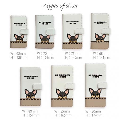 【手帳型】何か気になるチワワ_ブラックタン(wakat)