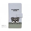 【手帳型】何か気になるミニチュアシュナウザー_ソルト＆ペッパー(wakat)