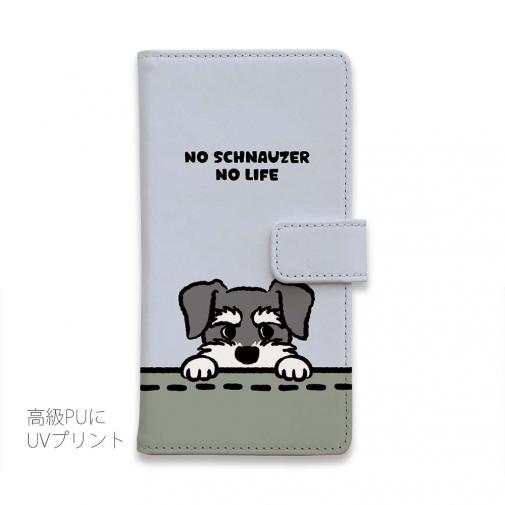 【手帳型】何か気になるミニチュアシュナウザー_ソルト＆ペッパー(wakat)