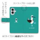 【手帳型】ポップなアオアシカツオドリ(wakat)