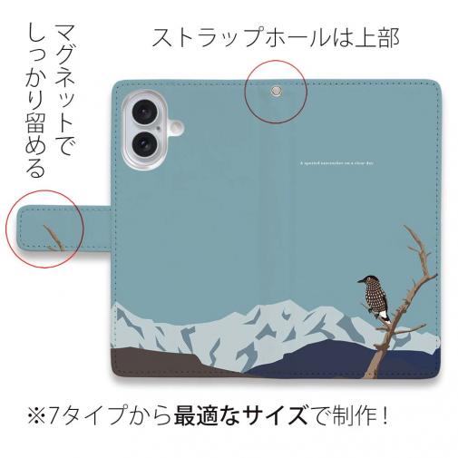 【手帳型】【FISH MAN】山シリーズ「ホシガラス／山岳の晴天」