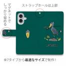 【手帳型】【釣りざんまい】釣りに目覚めたハシビロコウ