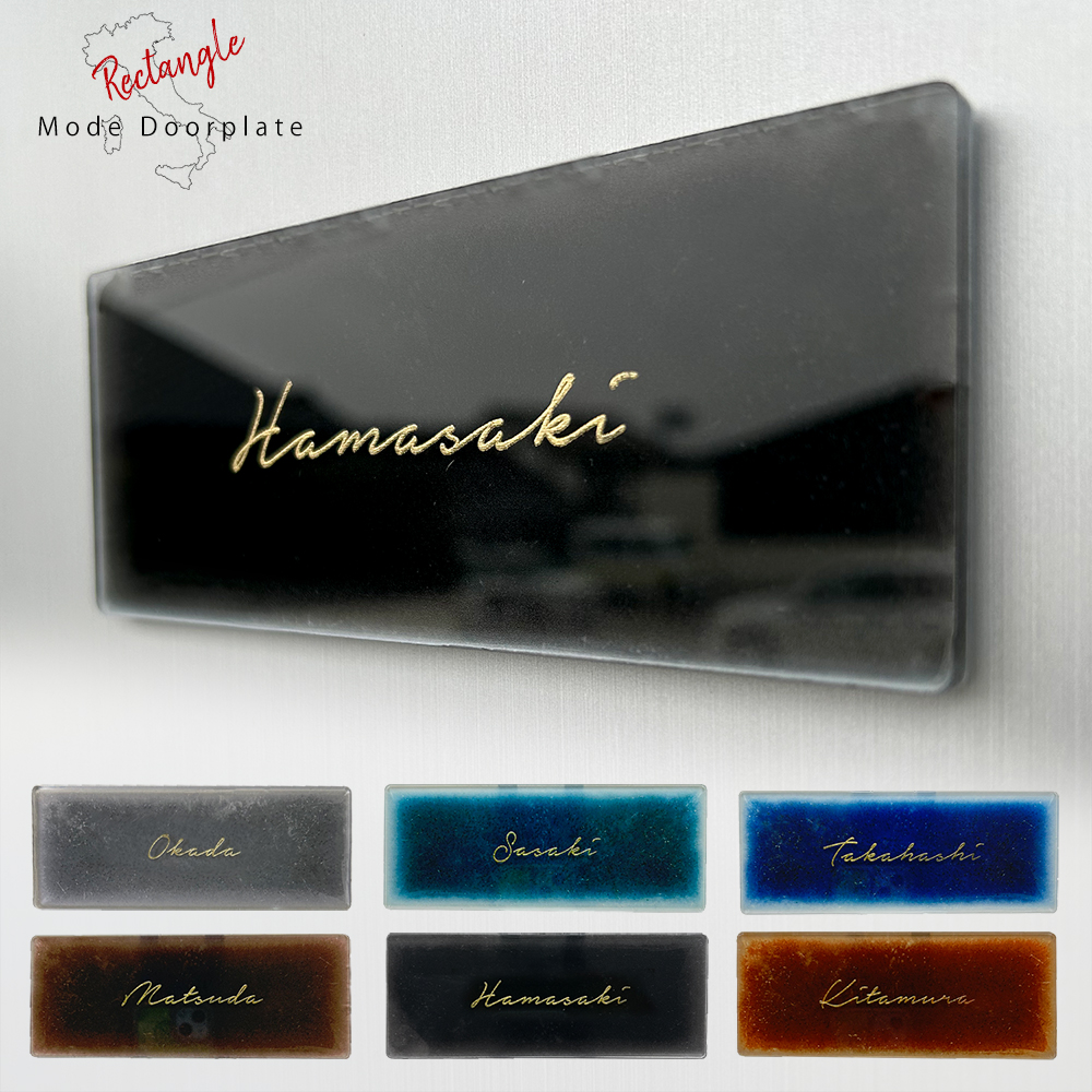 表札 Mode Doorplate 筆記体No2 ゴールド