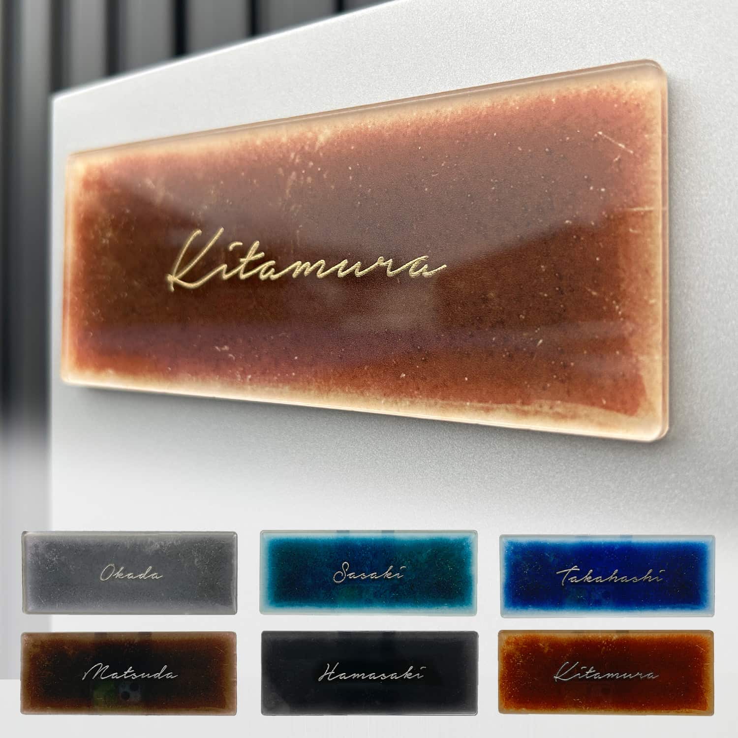 表札 Mode Doorplate 筆記体No2 シルバー