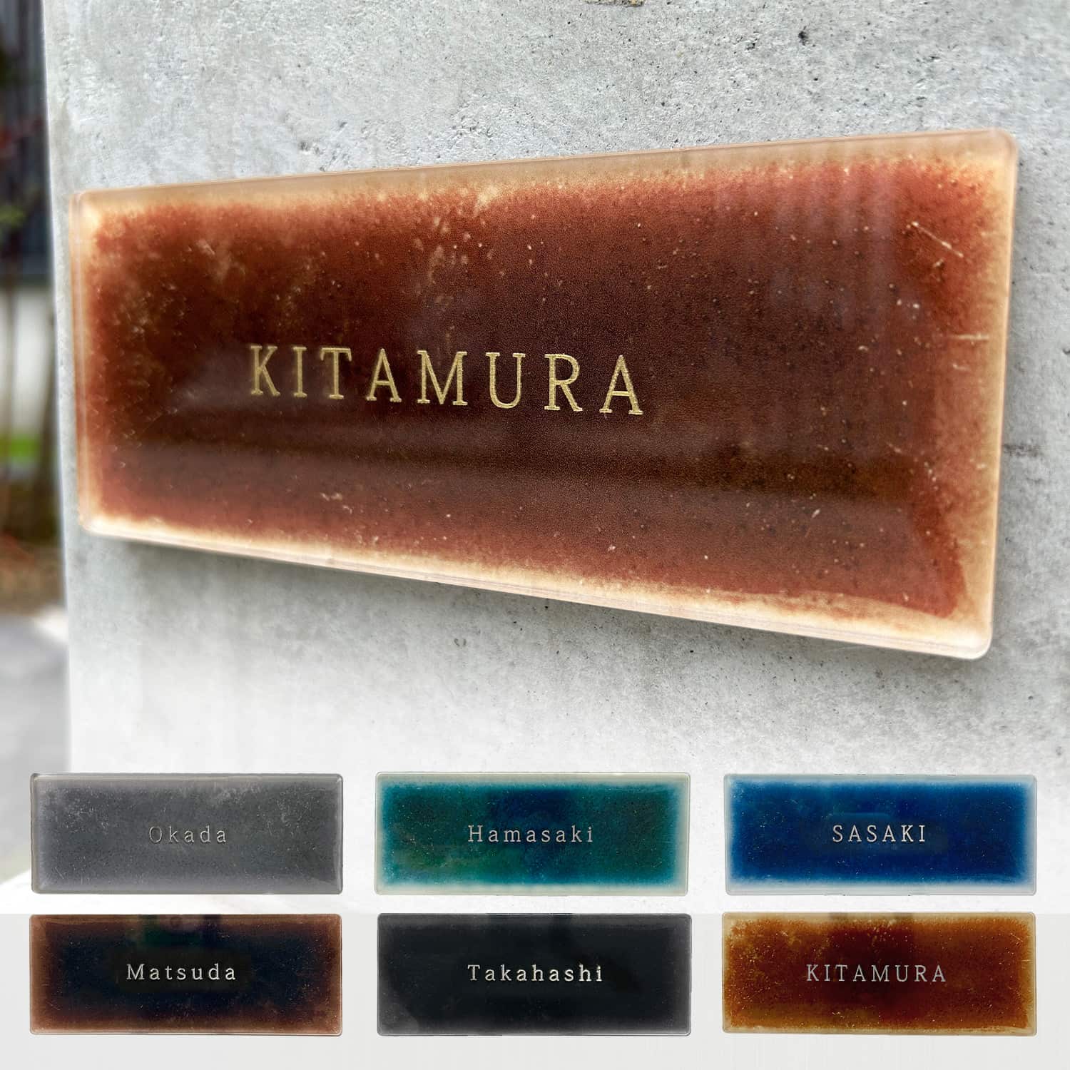 表札 Mode Doorplate 明朝体 シルバー