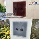 表札 正方形 Mode Doorplate Inc. 筆文字 ブラック