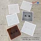 表札 正方形 Mode Doorplate Inc. 筆文字 ブラック