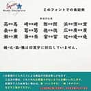 表札 正方形 Mode Doorplate Inc. 筆文字 ブラック