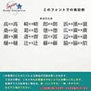 表札 正方形 Mode Doorplate Inc. 明朝体 ホワイト