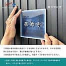 表札 正方形 Mode Doorplate Inc. 筆文字 ホワイト