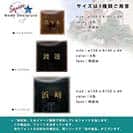 表札 正方形 Mode Doorplate Inc. 明朝体 アンティークゴールド