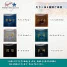 表札 正方形 Mode Doorplate Inc. 明朝体 アンティークゴールド