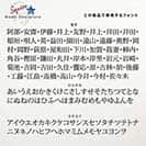 表札 正方形 Mode Doorplate Inc. 明朝体 アンティークゴールド